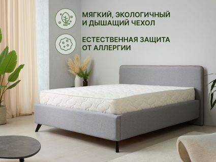 Матрас Димакс Элемент Софт Люкс 110х200