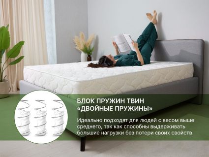 Матрас Димакс Элемент Софт Люкс + 60х120