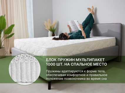 Матрас Димакс Элемент Софт Люкс 110х200