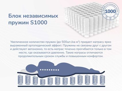 Матрас Димакс Relmas Cocos 3 S1000 60х120