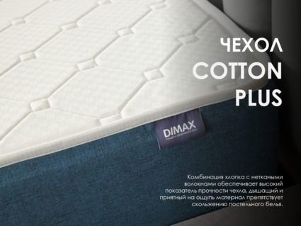 Матрас Димакс Практик Базис плюс в10 110х186