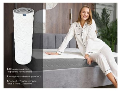 Матрас Димакс ОК Мемо Софт 200х190