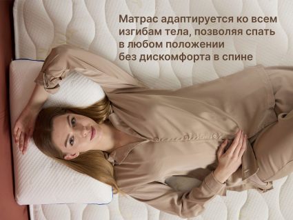 Матрас Димакс Микро Медиум софт 60х120