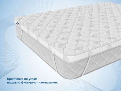 Наматрасник Димакс Balance foam 2 см + Струтто 3 см 106