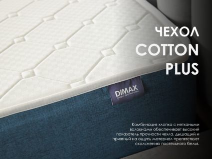 Матрас Димакс Практик Чип Ролл 14 латекс кокос 60х120