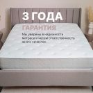 Матрас Димакс Bliss Sleeper 120х200