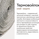 Матрас Мистер Слип Special Line старт плюс 70х195