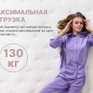 Матрас Димакс Bliss Modern max 110х190