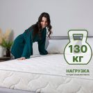 Матрас Димакс Элемент Мемо хард 165х200