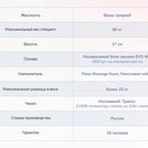 Матрас Димакс Оптима О-Хард массаж 140х200