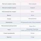 Матрас Димакс Твист Ролл Софт плюс 60х120