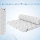 Наматрасник Димакс Balance foam 5 см 160х200