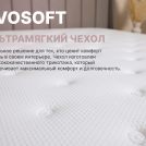 Матрас Димакс Bliss Plush 160х200