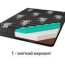 Матрас Консул Кватро 120х190